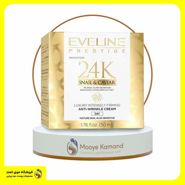 کرم روز خاویار و حلزون 24K اولاین EVELINE 24k SNAIL &amp; CAVIAR
