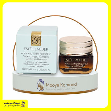 کرم دور چشم بازسازی کننده شب استی لادر Estee Lauder