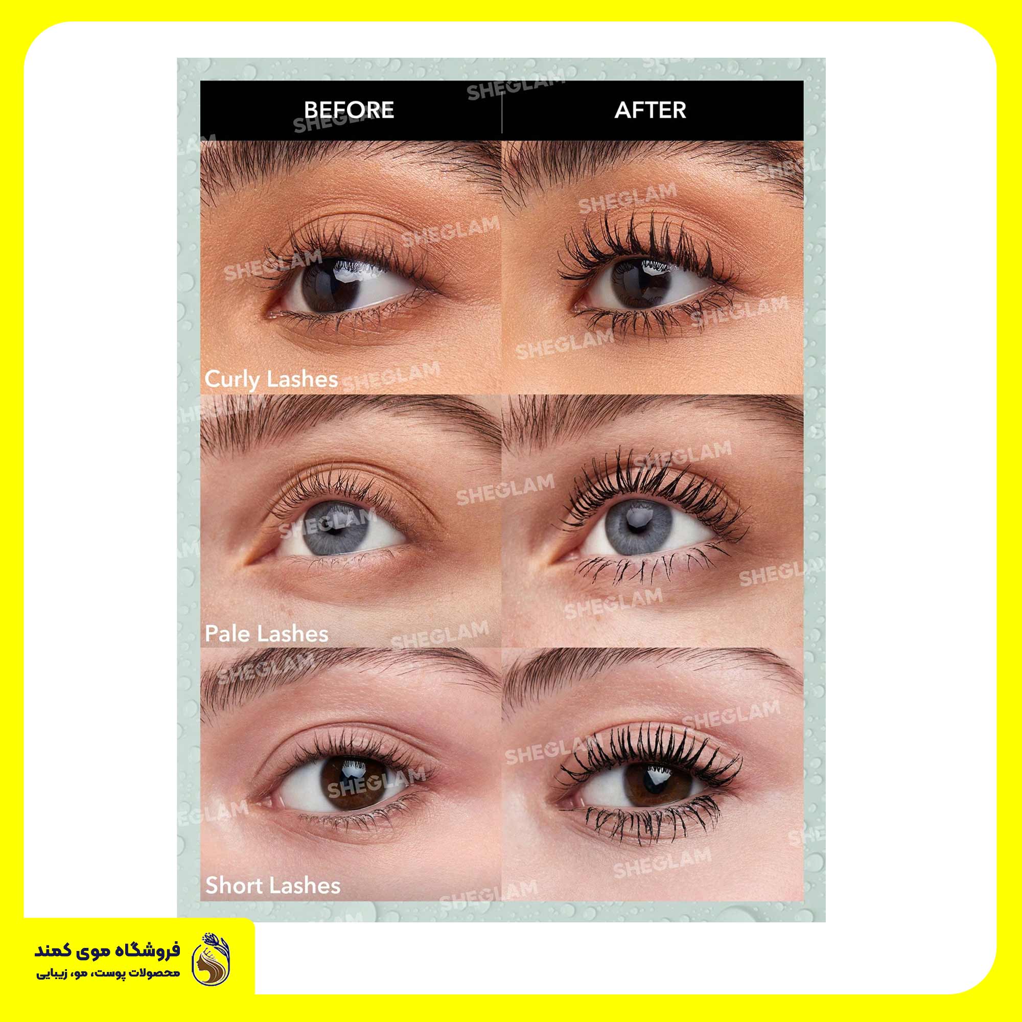 ریمل ضدآب دو سر شیگلم Sheglam