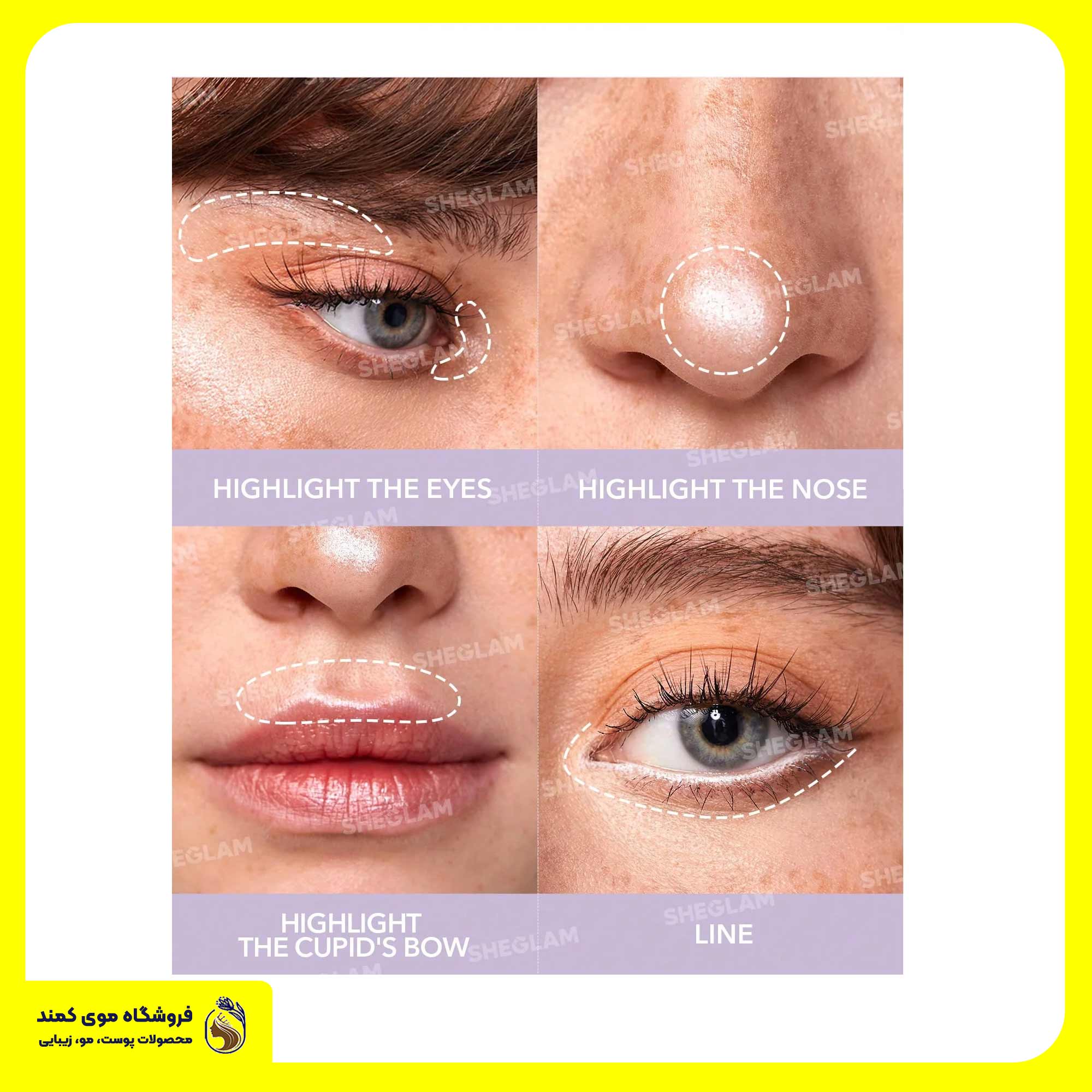 هایلایتر مدادی شیگلم Sheglam