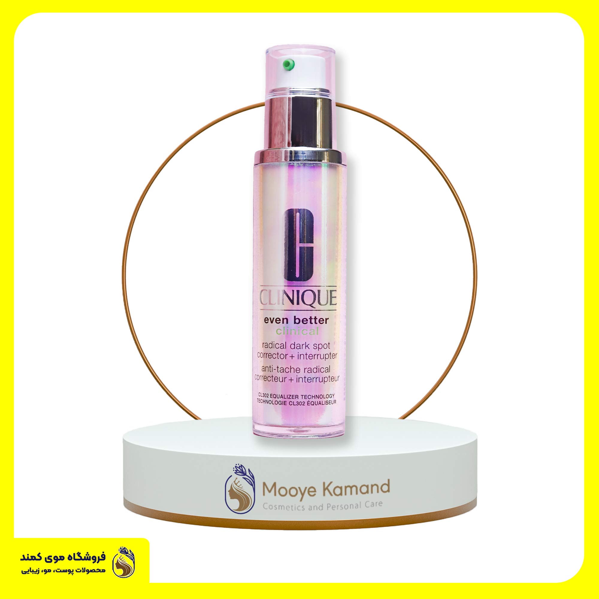 سرم روشن کننده و ضدلک کلینیک Clinique Even Better Clinical