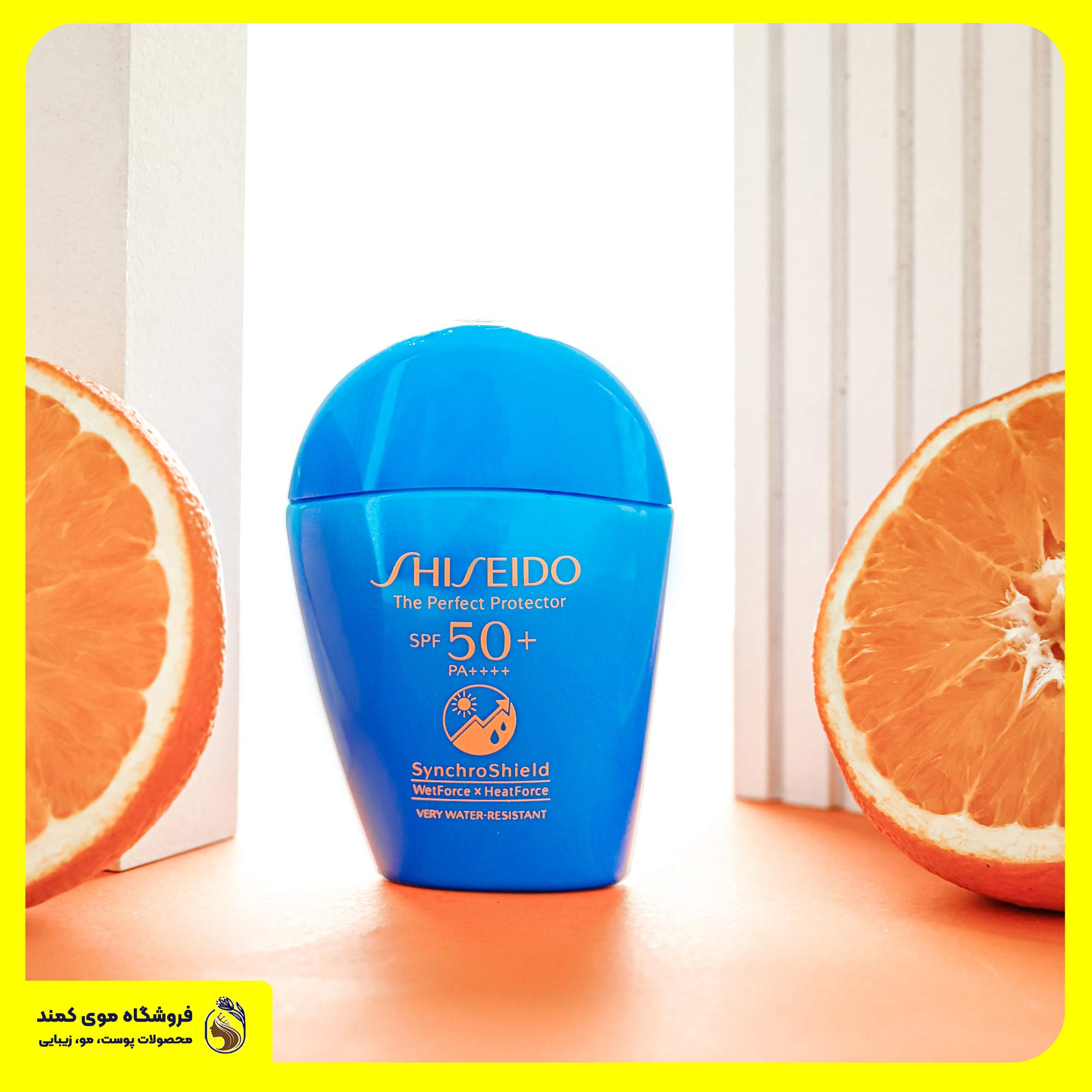 ضد آفتاب صورت و بدن SPF50+ شیسیدو SHISEIDO