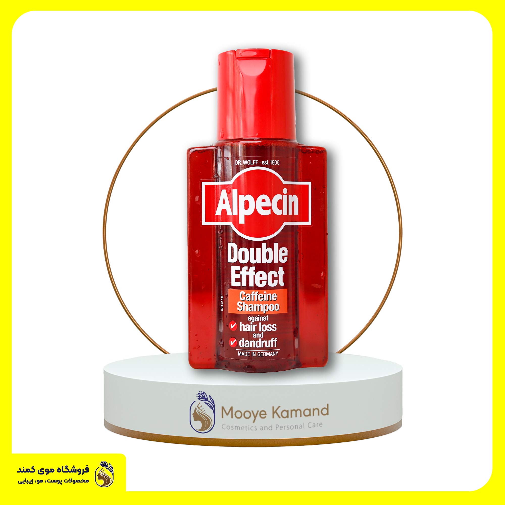 شامپو ضدشوره آلپسین Alpecin