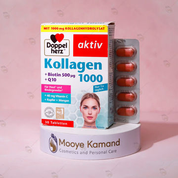 قرص کلاژن 1000 اکتیو