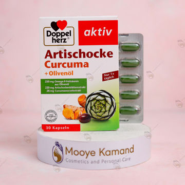 کپسول آرتیشو + زردچوبه + روغن زیتون دوپل هرز